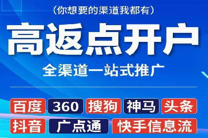短视频信息流内容创作与推广策略