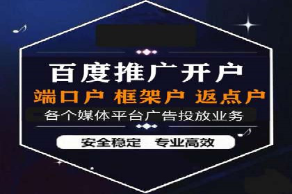 搜索引擎信息流广告的关键词策略与效果评估